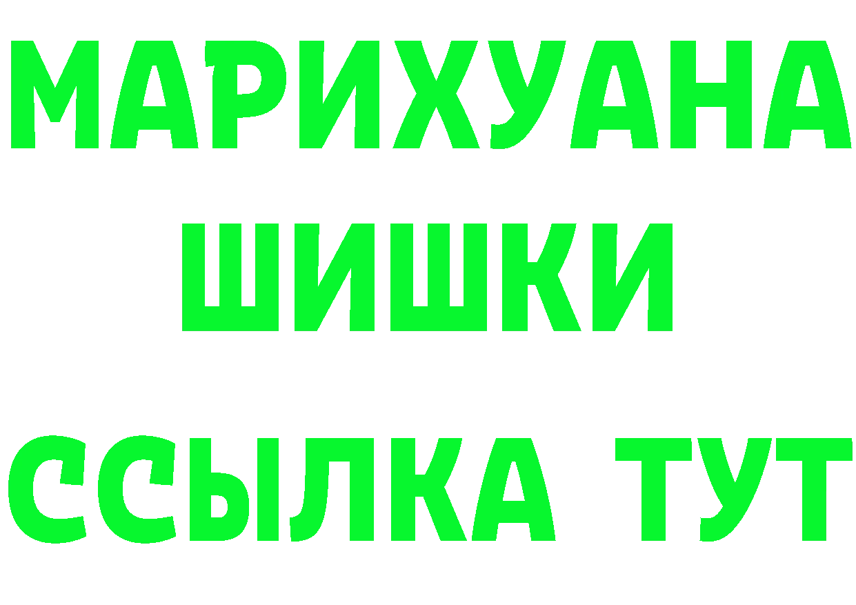 ТГК жижа вход это OMG Североморск