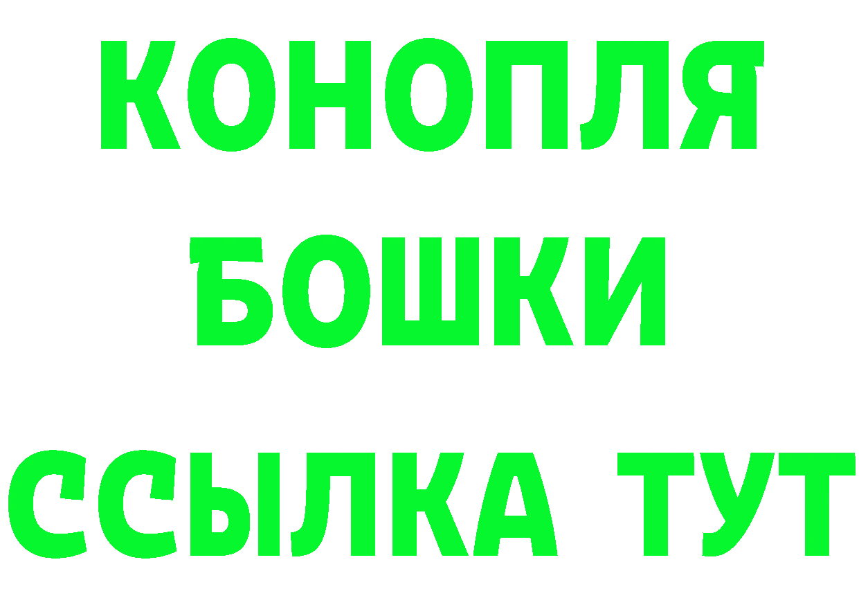 Бутират оксана как войти площадка гидра Североморск