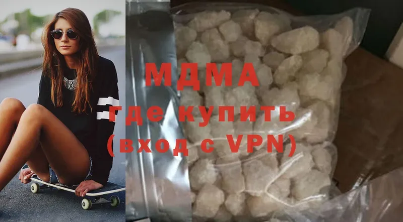 MDMA VHQ  Североморск 